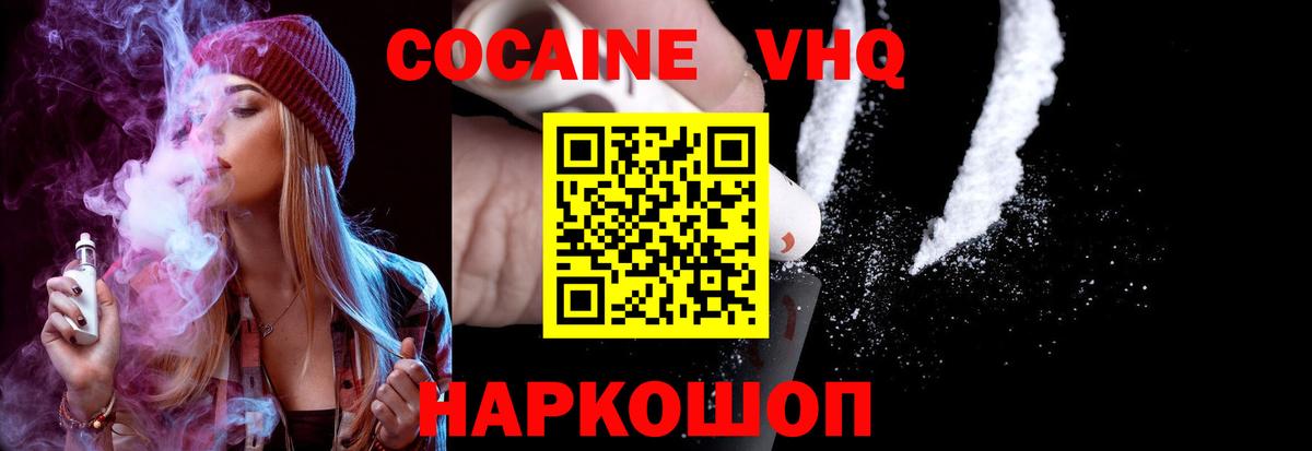 Гатчина  где продают наркотики  Вход с VPN  КОКАИН 97% 
