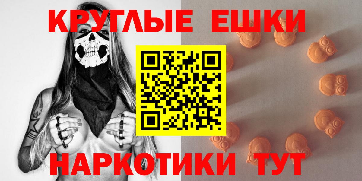 Экстази 300 mg Гатчина