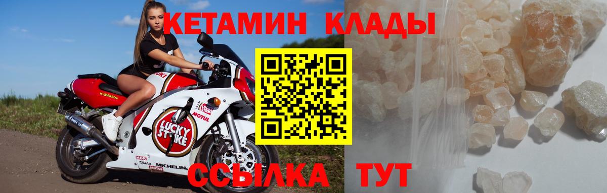 Гатчина  blacksprut вход  Вход с VPN  Кетамин VHQ 