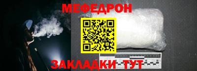 стаф Ливны