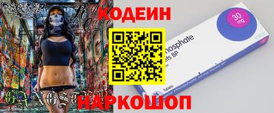 стаф Ливны