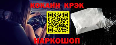 стаф Ливны