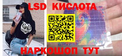 стаф Ливны