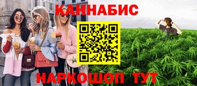 стаф Ливны