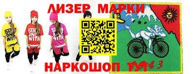 стаф Ливны