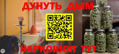 стаф Ливны