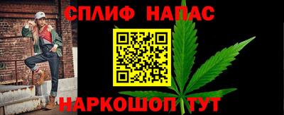 стаф Ливны