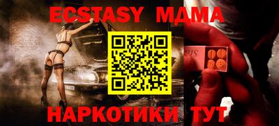 стаф Ливны