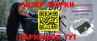 стаф Ливны