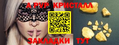 MDMA Premium VHQ Лесосибирск