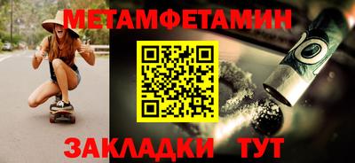 стаф Ливны