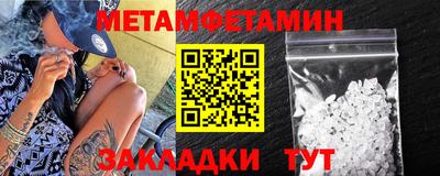 стаф Ливны