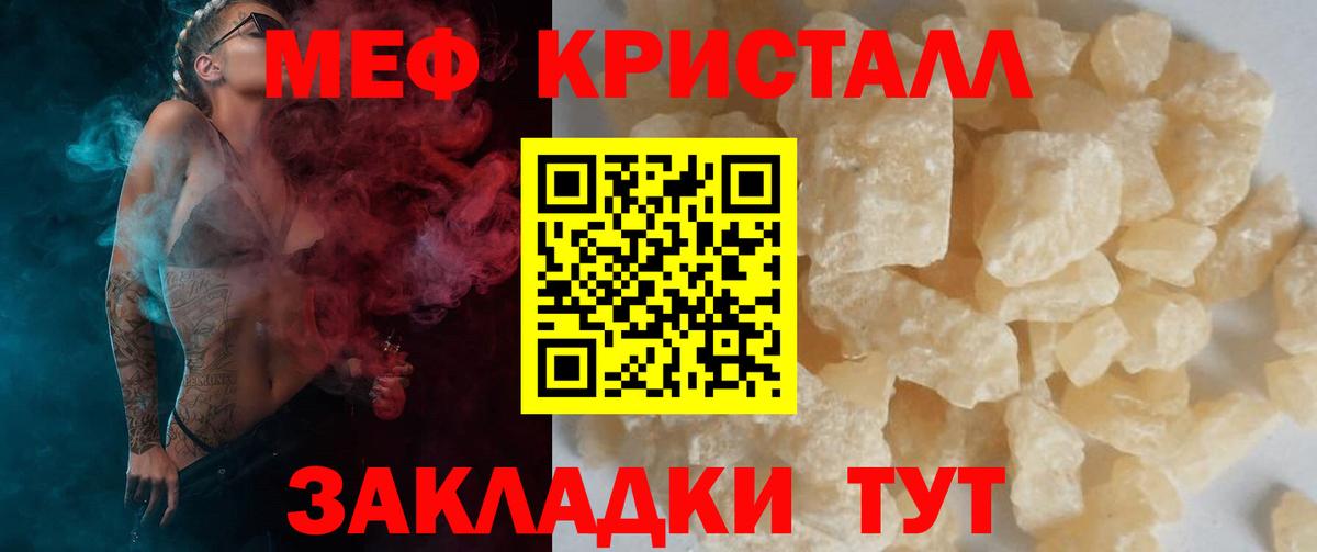Гатчина  Меф  Вход с VPN  МЕФ mephedrone  МЕФ mephedrone 