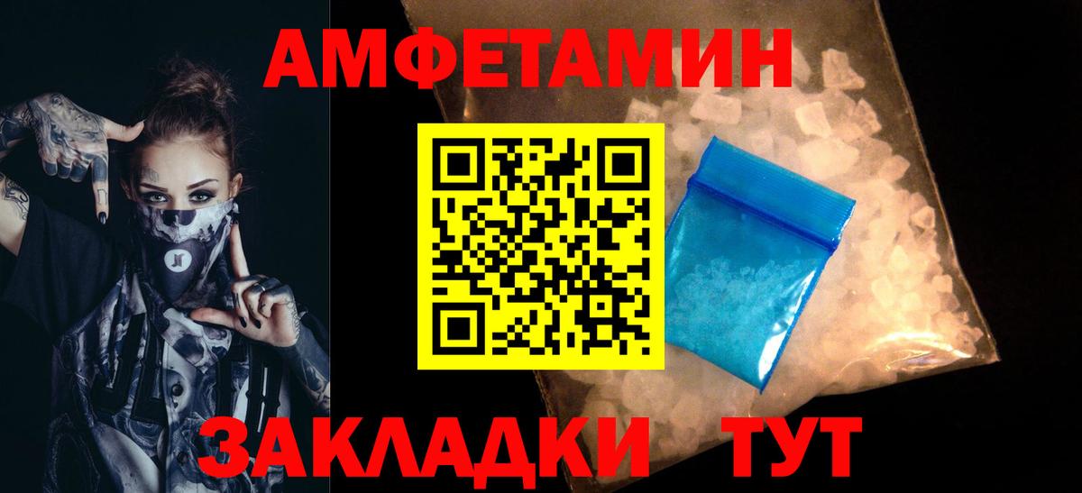 Метамфетамин винт  Метамфетамин винт  Гатчина  Вход с VPN 