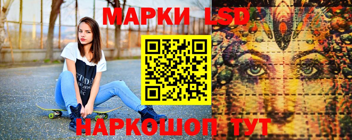 Гатчина  Марки NBOMe 1,8мг  Вход с VPN 