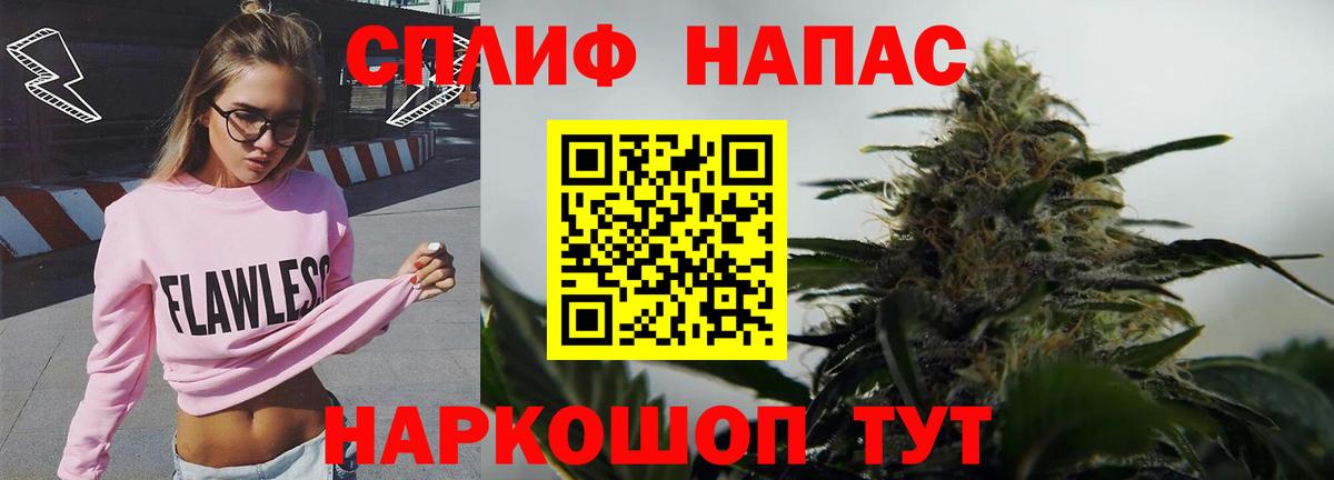 Бошки марихуана Ganja  Канабис VHQ  Гатчина  Вход с VPN 