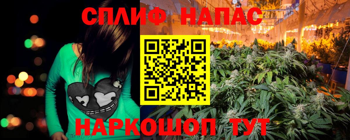 Героин  Конопля  Амфетамин кристаллы  Гашиш  Меф МЯУ МЯУ   Вход с VPN  Гатчина  Кокаин 